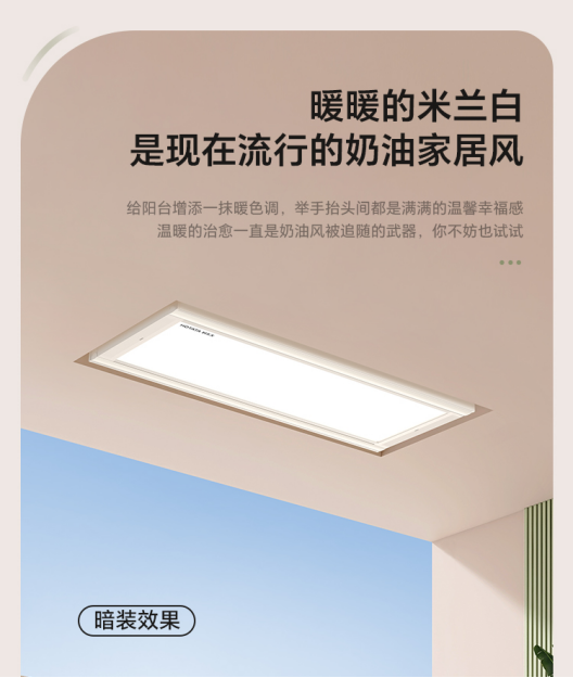 重新定义晾晒生活让晾晒不再繁琐！凯发k8国际首页登录好太太带你(图5)
