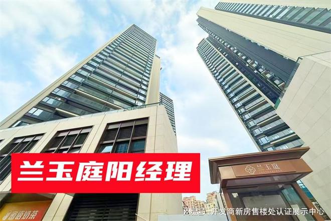商是谁_分配什么学校_口碑与用户评价k8凯发网站【光明新盘】_兰玉庭开发