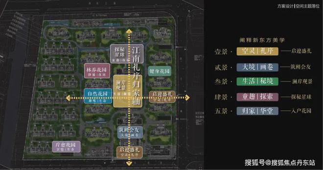 网站最新发布）中铁建熙语内幕大揭秘k8凯发入口中铁建熙语（2025(图16)