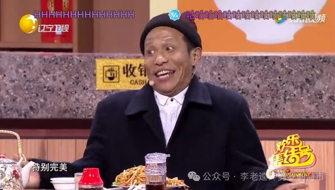 你们全员直播吃土壹号食品公司请(图2)