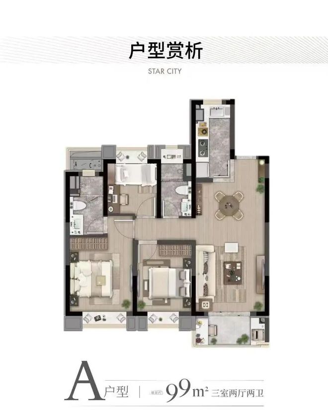 虹桥灿耀星城销售中心(营销中心)虹桥灿耀星城(售楼处)首页网站-(图18)