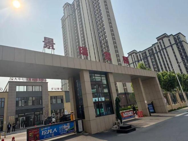 需要保租房的朋友们有福了价格下调均价88元平保定(图7)