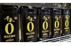 你们全员直播吃土壹号食品公司请